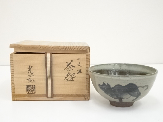 JAPANESE TEA CEREMONY / TEA BOWL / CHAWAN 